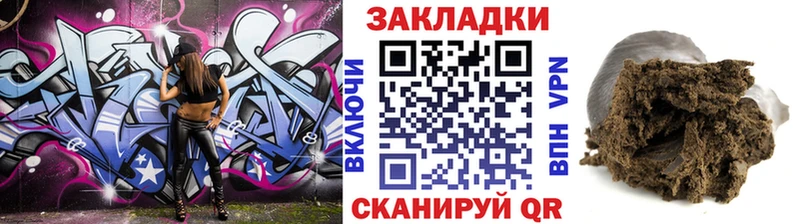 Купить Героин  Бошки Шишки  Мефедрон  Гашиш  СОЛЬ  Трубчевск