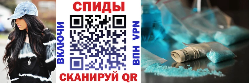 АМФ Розовый  Купить закладки  Трубчевск 