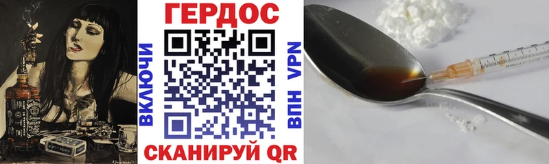 Героин афганец  Купить  Трубчевск 