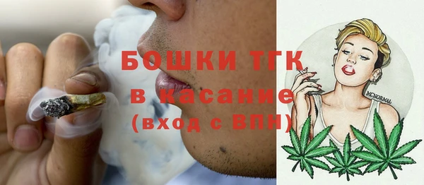 гашишное масло Инсар