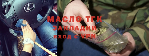 первитин Инта