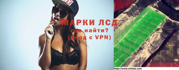 гашишное масло Инсар