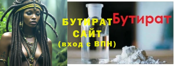 гашишное масло Инсар