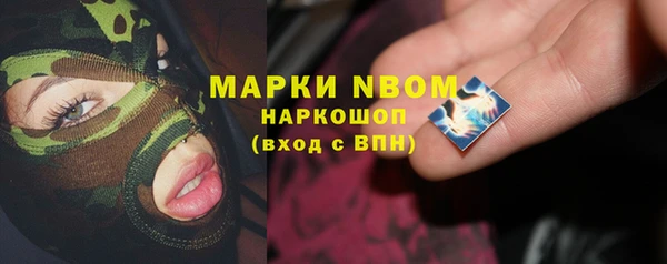 первитин Инта