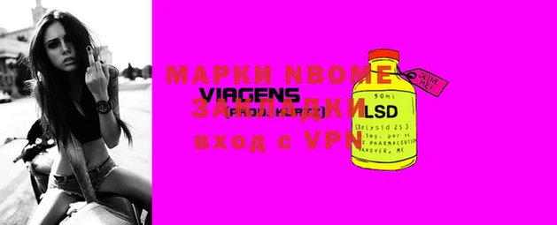 первитин Инта