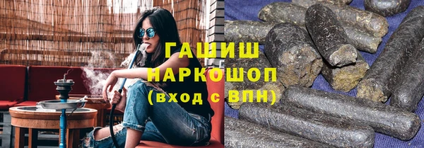 гашишное масло Инсар