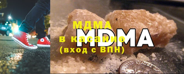 гашишное масло Инсар