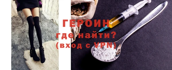 первитин Инта