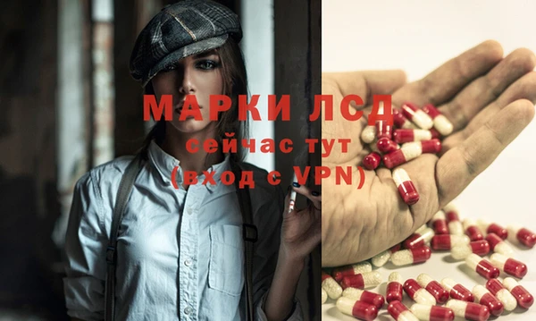 гашишное масло Инсар