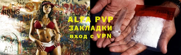 первитин Инта