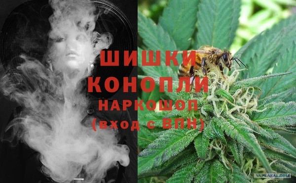 гашишное масло Инсар