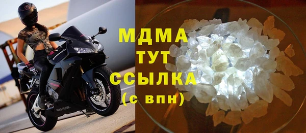 гашишное масло Инсар
