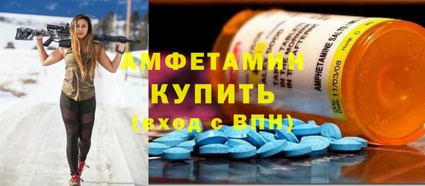 гашишное масло Инсар