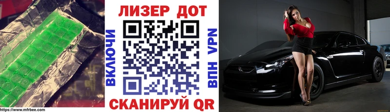 ЛСД экстази ecstasy  Купить где  Трубчевск 