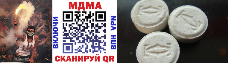 МДМА VHQ  Купить  Трубчевск 