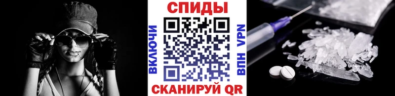 Купить  Трубчевск  МЕТАМФЕТАМИН винт 