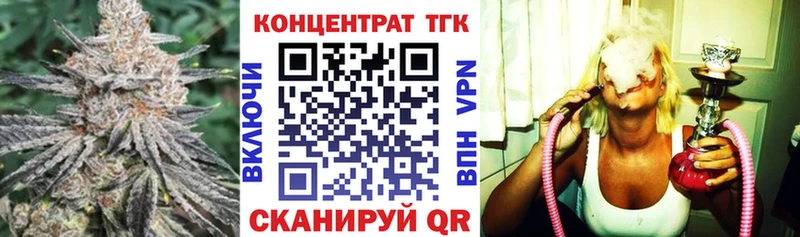 Дистиллят ТГК гашишное масло  Купить  Трубчевск 