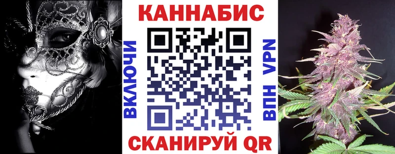 Купить где  Трубчевск  Бошки Шишки конопля 